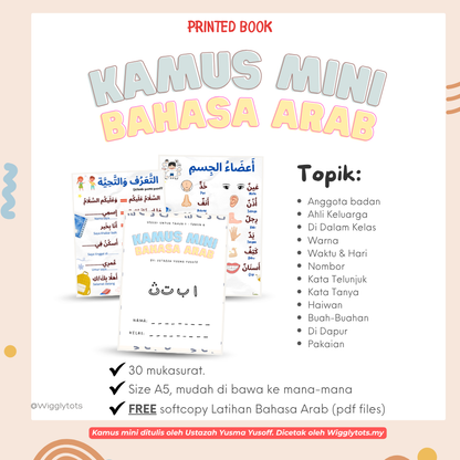 [PREORDER SEHINGGA 7/7/26] Kamus Mini Bahasa Arab Kanak-Kanak | Lengkap 10+ Topik & Latihan Percuma