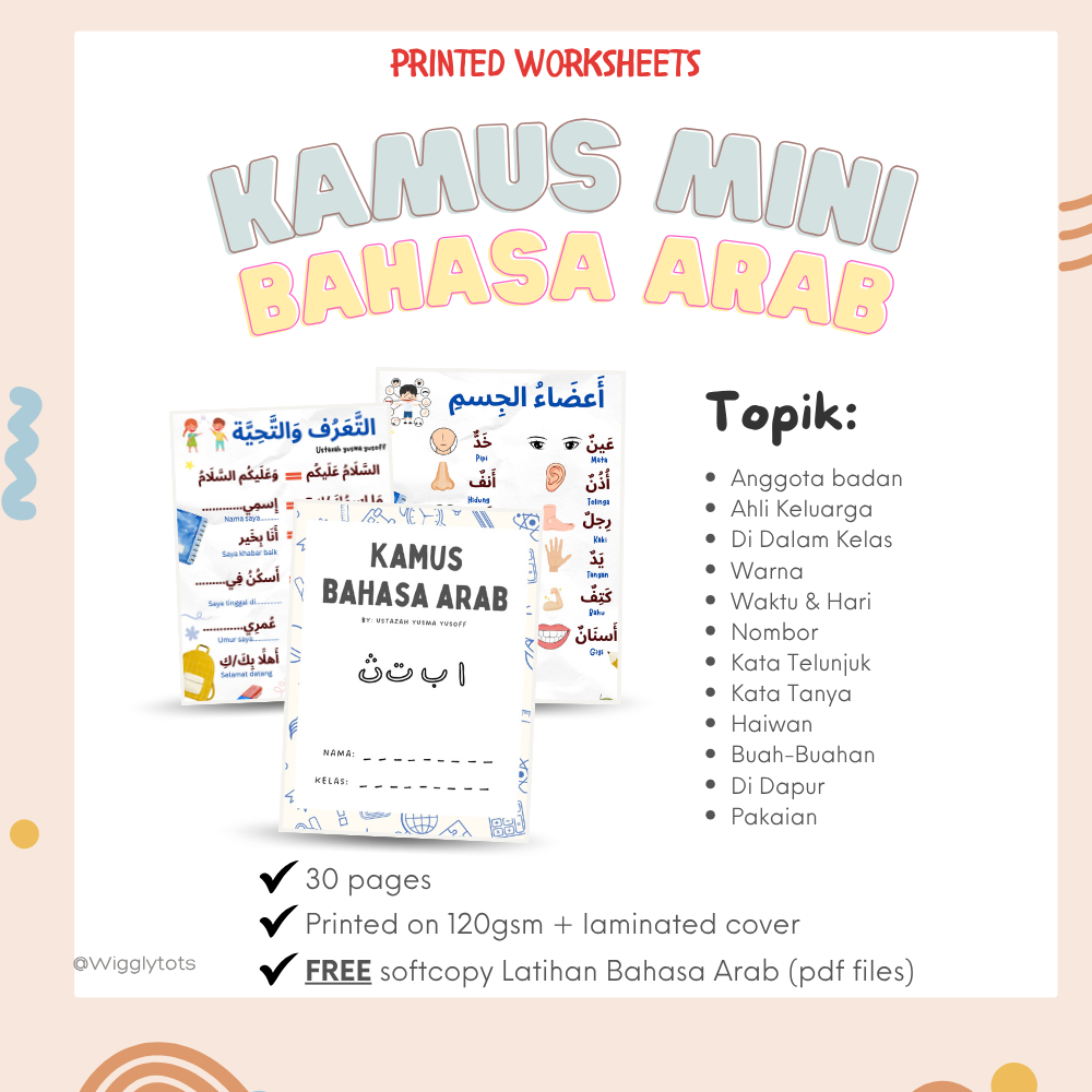 Kamus Mini Bahasa Arab Kanak-Kanak | Lengkap 10+ Topik & Latihan Percuma